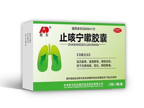 嗽怎么读,嗽的组词,嗽的读音,嗽的笔顺,嗽的意思