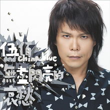 关于明星的谜语(猜明星名字)