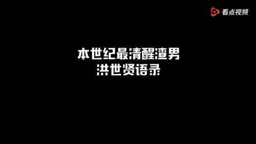 面对渣男的经典句子，渣男的经典句子说说