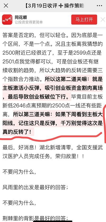 夯实是什么意思怎么读?