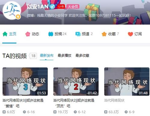 保持现状是什么意思，囿于现状是什么意思