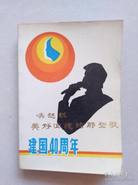 唤起一天明月照我满怀冰雪，唤起一天明月,照我满怀冰雪,浩荡百川流