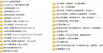 作为回报的英文，选择…作为的英文