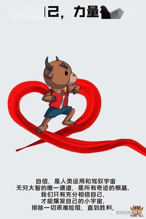 生活需要自信作文500字，生活需要自信作文600字初中