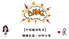 resulted翻译，resulted of