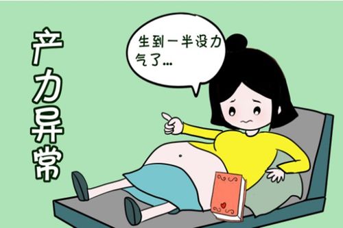 梦见别人难产是什么意思，梦见别人生小孩难产是什么意思