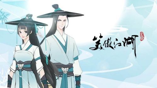 《笑傲江湖》岳不群最后下场