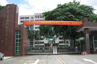 广东交通职业技术学院占地面积有多大