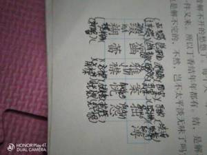 眷的拼音和组词