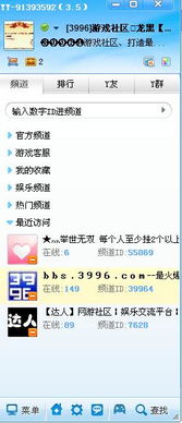 yy是什么意思啊