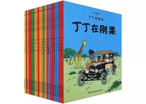 燕子读后感20字左右，燕子读后感20字