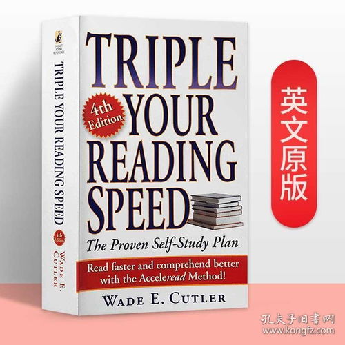 三倍英文怎么说，我们学校是你们学校的三倍英文