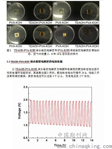 锌的具体密度是什么?