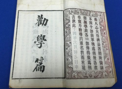 则知明而行无过矣前一句，则知明而行无过矣的知读音