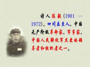 梅岭三章PPT课件讲解，梅岭三章原文