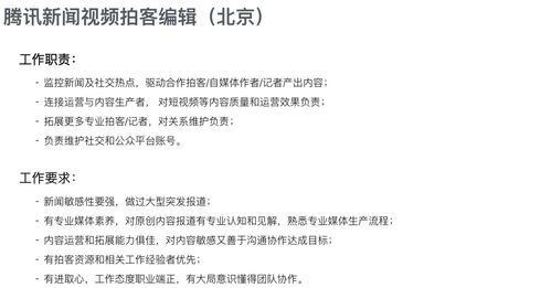 新闻学专业就业前景如何，新闻学专业就业前景调查报告