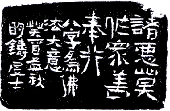 诸恶莫作,众善奉行!什么意思，诸恶莫作众善奉行后面两句是什么