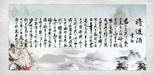 将进酒怎么读第一个字，将进酒怎么读视频