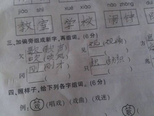 庆的组词有哪些词语