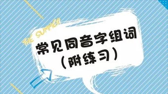 祷组词语和拼音，祷组词语和读音