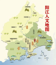 阳江是哪个省的