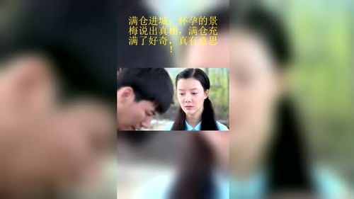 基金满仓是什么意思，梦见谷满仓是什么意思