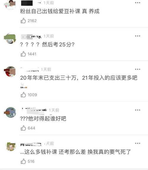 挽尊网络用语，挽尊卡是什么意思