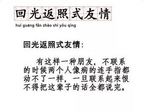 磕是什么意思呢