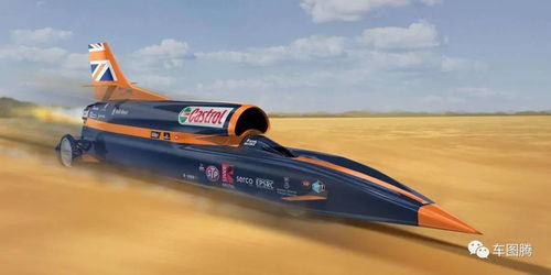 寻血猎犬超音速汽车，超音速车漆和普通车漆有什么区别