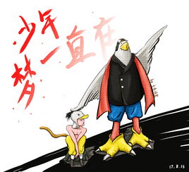 【固步自封】的意思是什么?【固步自封】是什么意思?