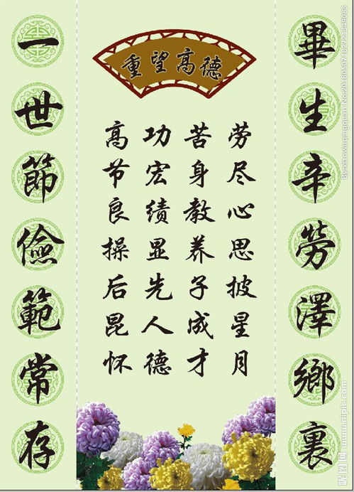 十二生肖,哪个是德高望重,令人敬仰的,