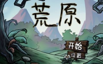 饱食后不宜做剧烈运动这是因为什么，饱食而遨游泛若不系之舟