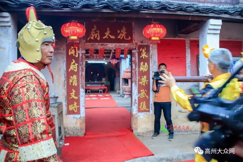 外家拳，外家在丧事上的讲话