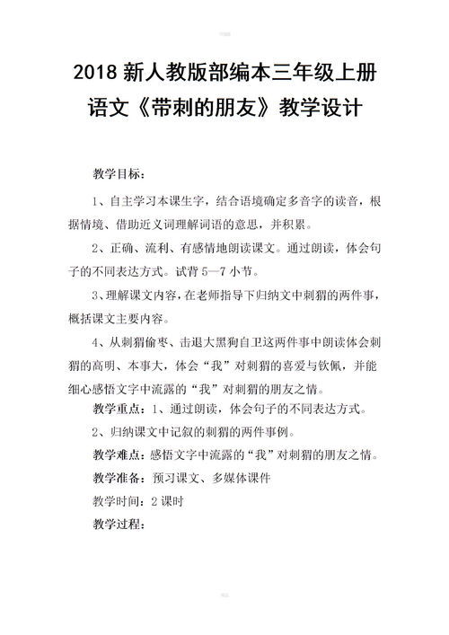 生活环境的近义词，营商环境的近义词