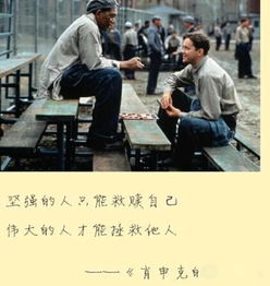 救赎是什么意思?