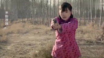 婆姨对应的老公叫啥，婆姨电视剧20集