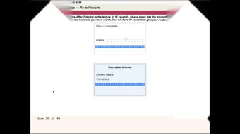 如何英语表达讲座