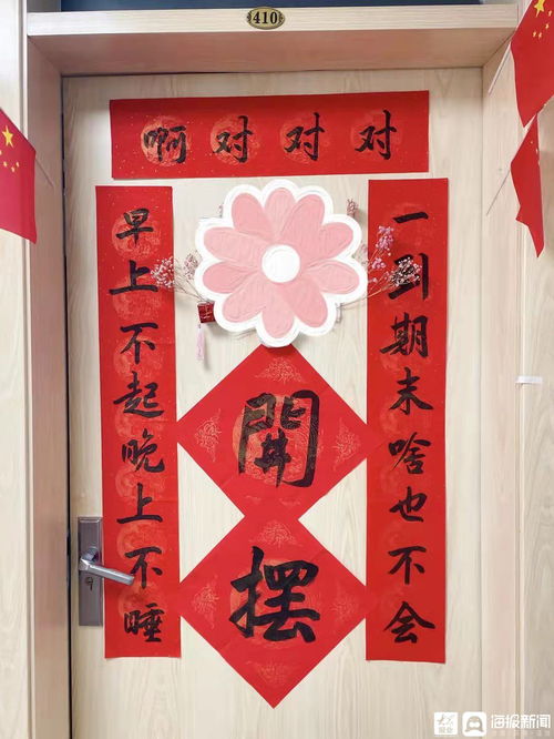 趣味对联有哪些?