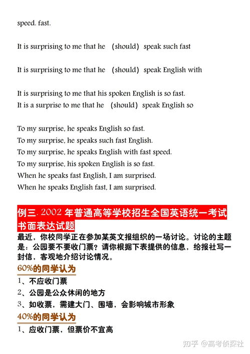 熟能生巧的下一句是什么