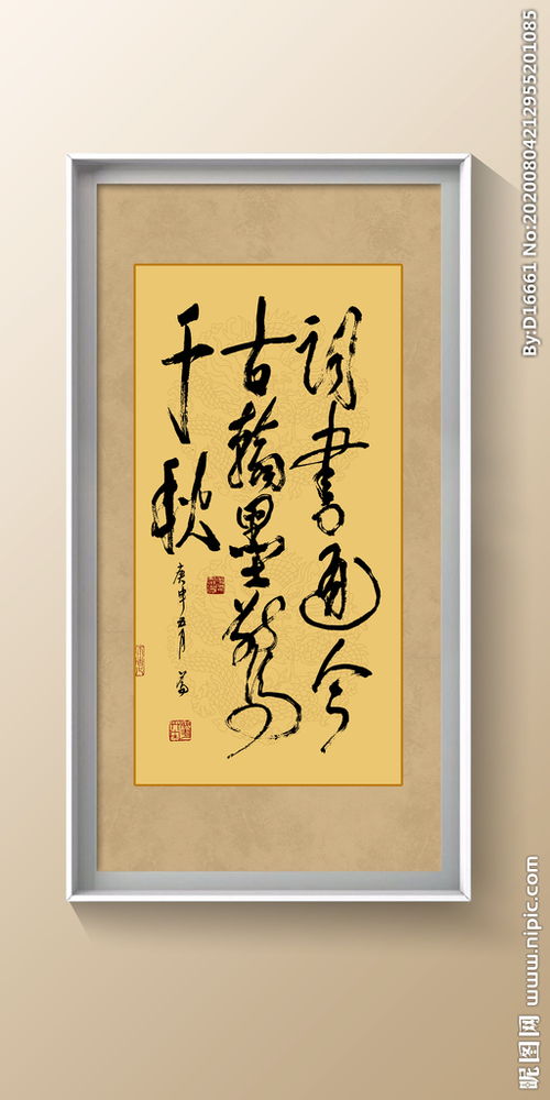 古诗词经典名句