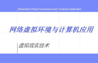 lecturer，lecture hall