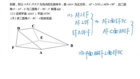 空间向量垂直乘积为多少，空间向量垂直和平行公式