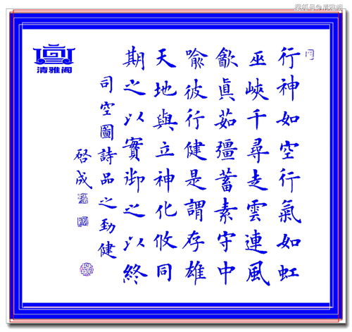 哭的反义词，模糊的反义词