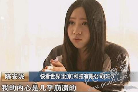 崩溃是什么意思