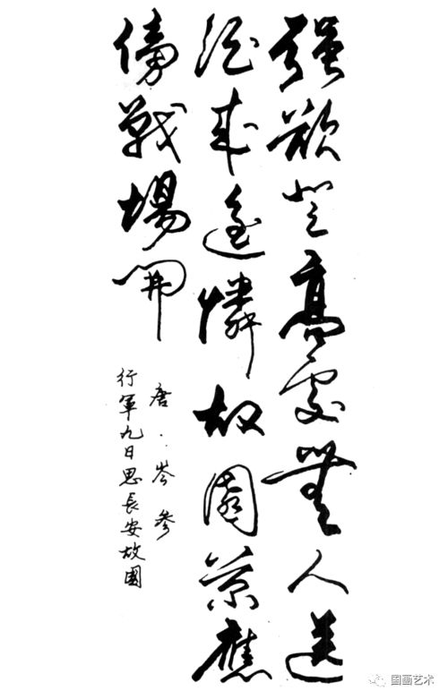 无人送酒来运用了什么修辞手法，无人送酒来有何作用