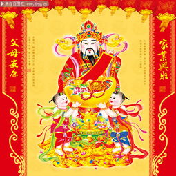 财源广进是什么意思 财源广进的意思