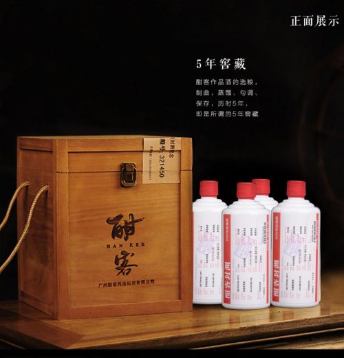 酒酣的拼音狐酒酣的拼音是什么