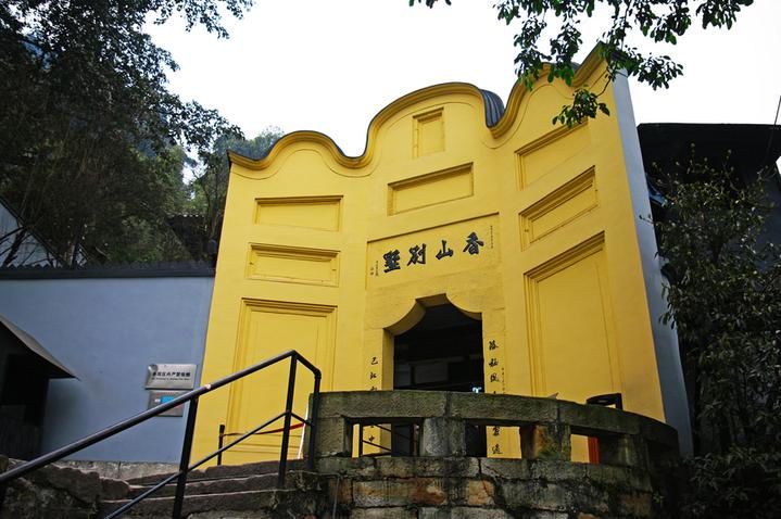 重庆白公馆和渣滓洞旅游攻略，重庆白公馆和渣滓洞在一起吗