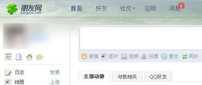 改名网上怎么申请，改名网免费测名