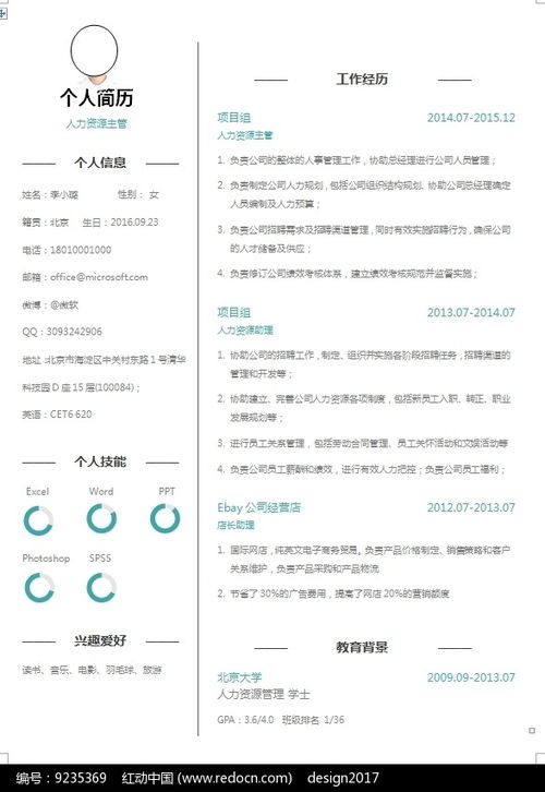 工程师技术工作总结报告范文5篇
